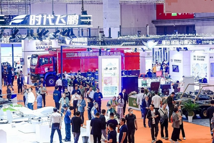 上海国际航空应急救援产业展览会AER(www.828i.com)