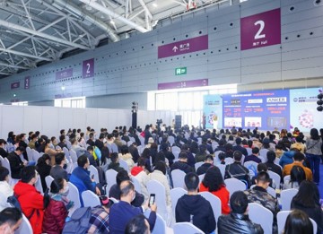 2021深圳国际电商选品展览会举办时间(www.828i.com)