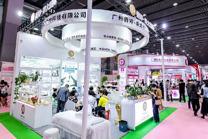 北京国际美容展览会CIBE(www.828i.com)