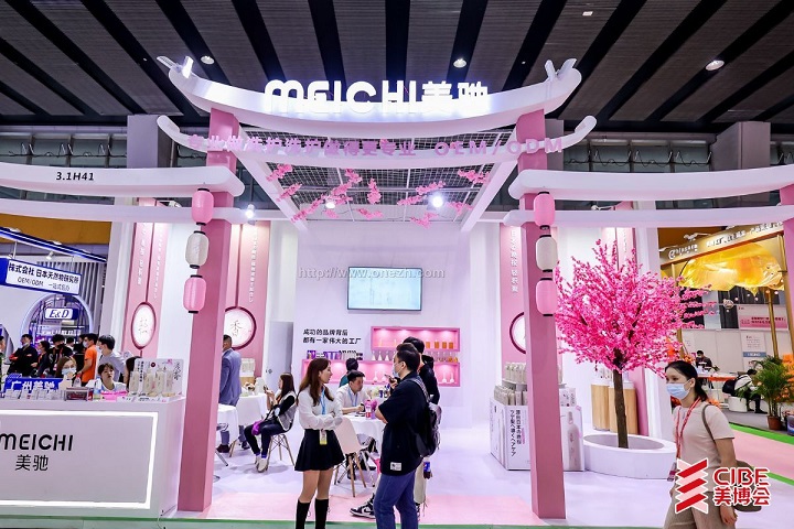 上海国际美容展览会CIBE(www.828i.com)