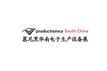 2021深圳慕尼黑电子生产设备展览会-华南电子展