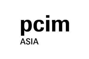 上海电力元件及可再生能源展览会PCIM