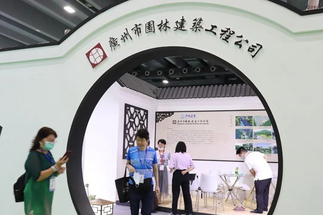 亚洲林业装备、园林机械及园艺工具展览会GMF(www.828i.com)