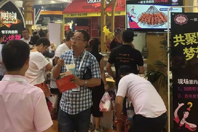 2022上海轻餐饮连锁加盟展览会(www.828i.com)