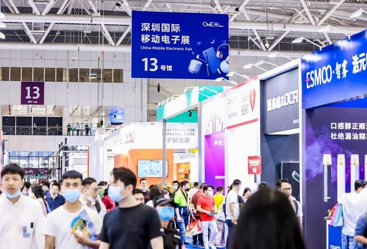 深圳国际消费电子展览会CEE(www.828i.com)
