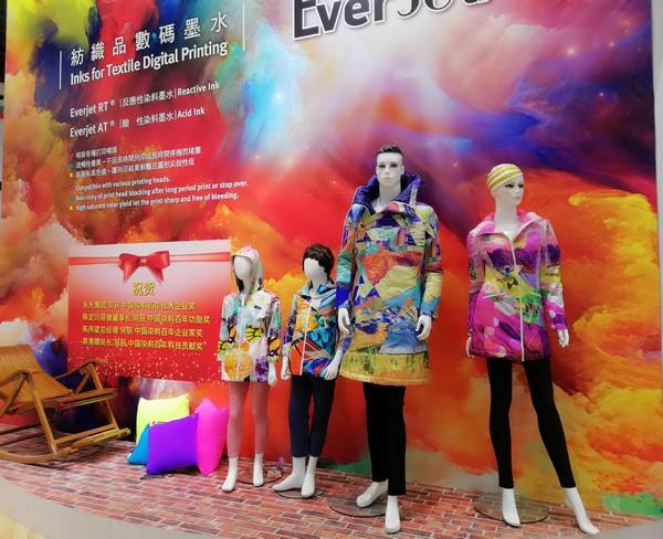 颜料染料展 2021广州国际有机颜料及染料工业展览会(www.828i.com)