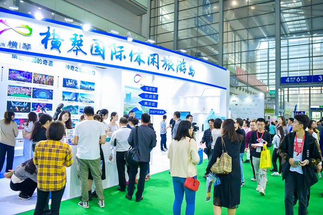 深圳国际旅游产业展览会SITE(www.828i.com)