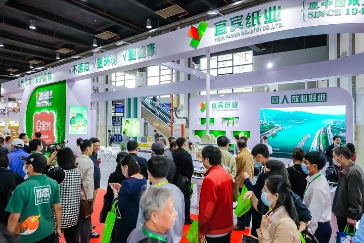 上海国际民宿产业展览会（上海民宿展）(www.828i.com)