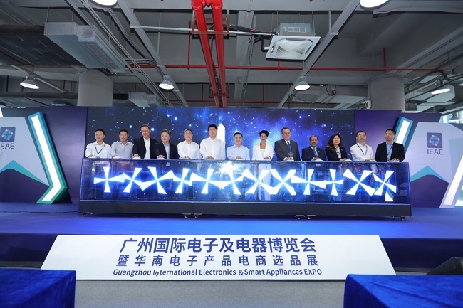深圳国际消费电子及电器展览会IEAE(www.828i.com)