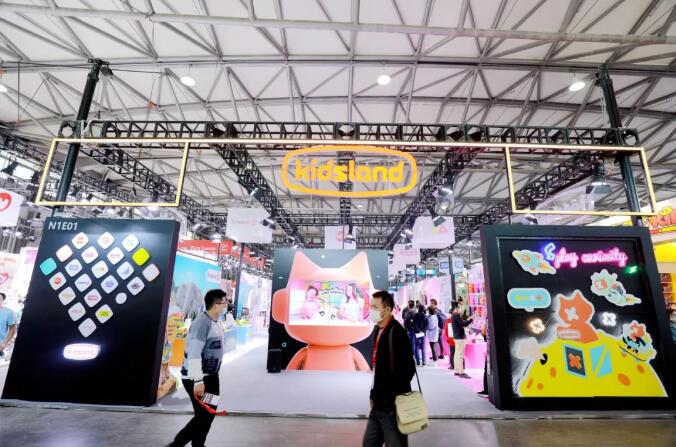 上海浦东2021上海玩具展.CTE中国玩具展(www.828i.com)