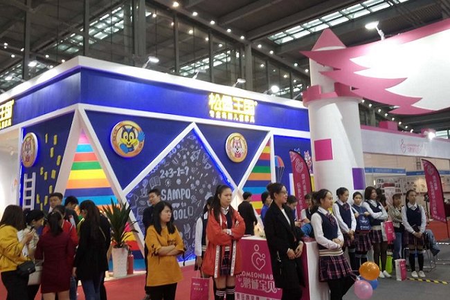 上海学前教育及装备展览会CPE(www.828i.com)