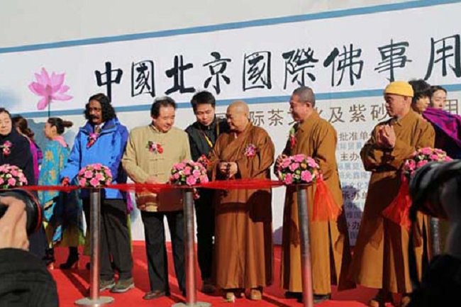 北京国际佛事用品展览会(www.828i.com)