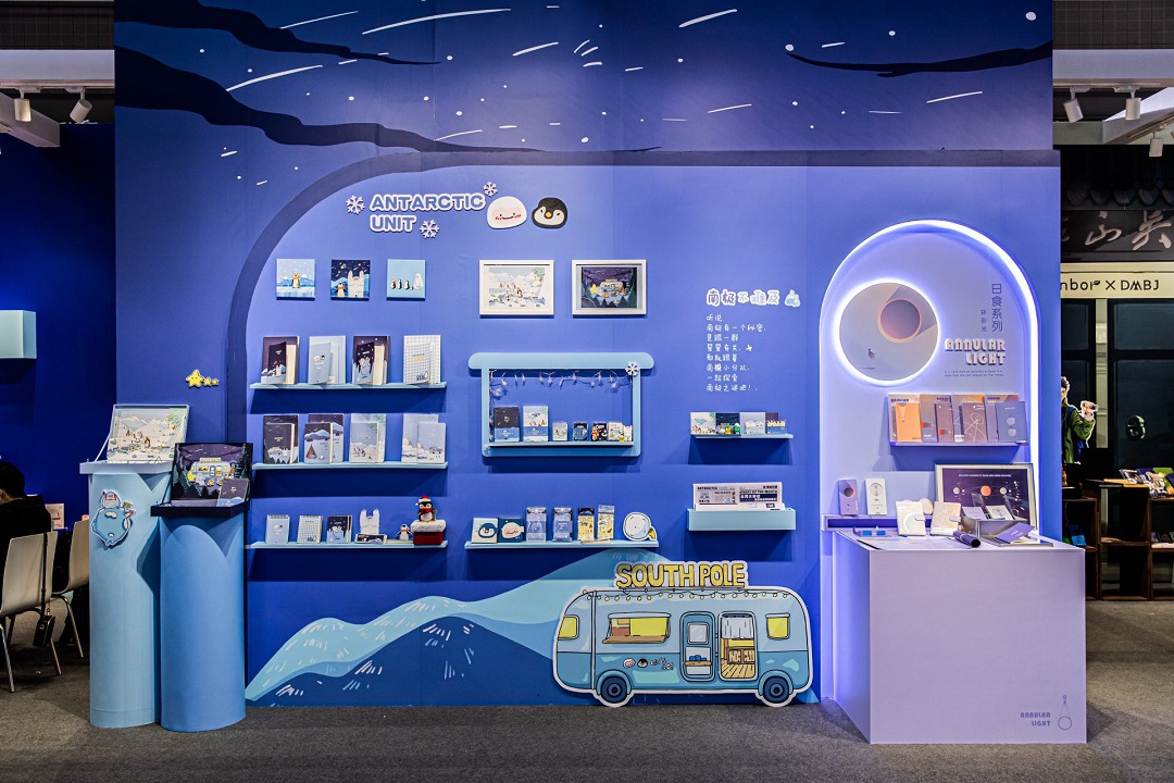 中国国际文具及办公用品展览会Paperworld China(www.828i.com)
