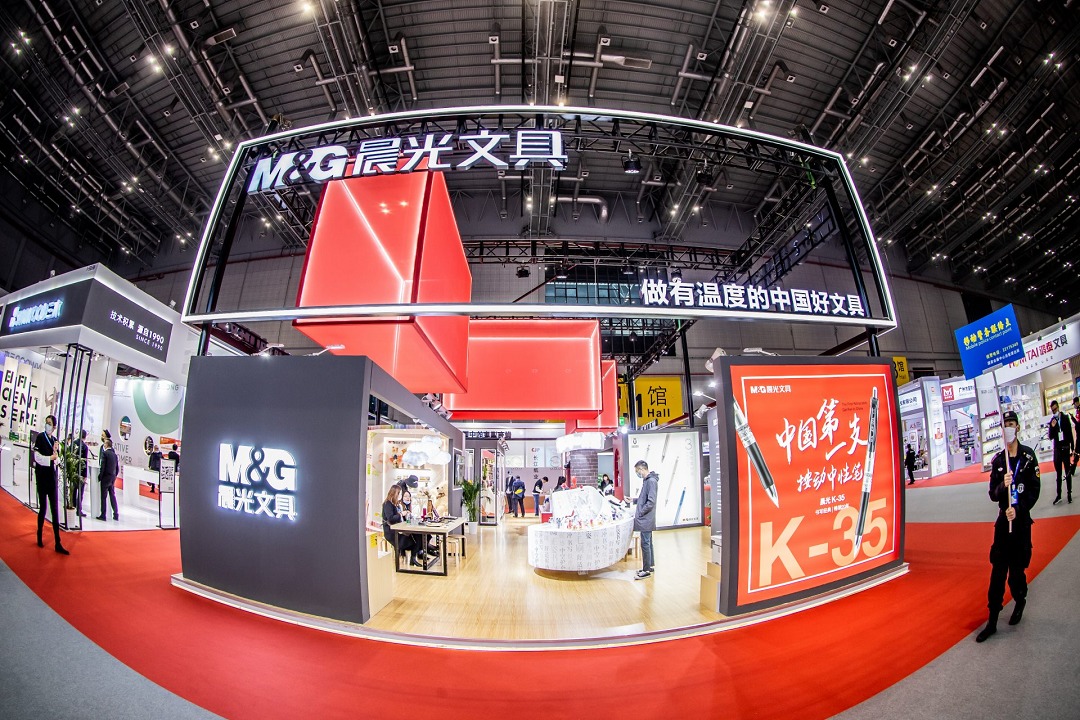 中国国际文具及办公用品展览会Paperworld China(www.828i.com)