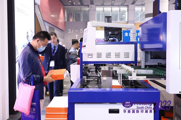 广州华南国际印刷工业展览会printing south china(www.828i.com)