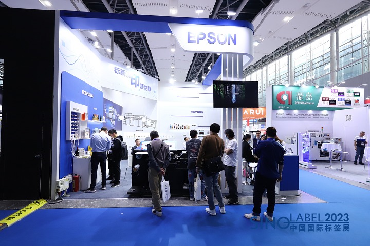 中国国际标签印刷技术展览会SINO LABEL(www.828i.com)