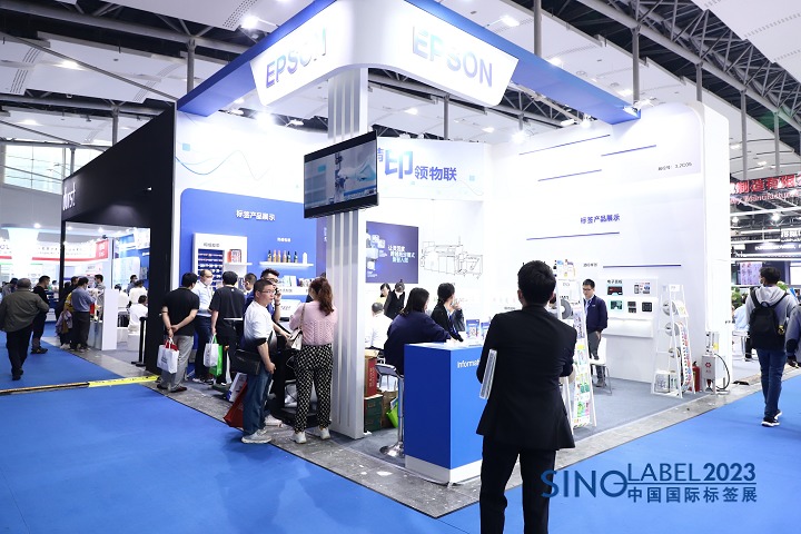 中国国际标签印刷技术展览会SINO LABEL(www.828i.com)