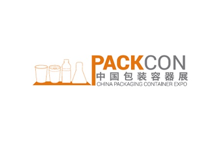 中国包装容器展览会PACKCON