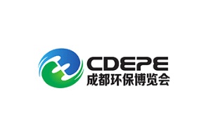 成都国际环保展览会CDEPE（成都环保展）