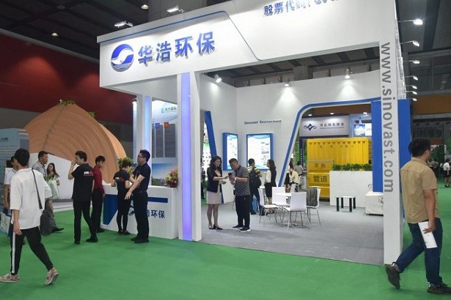 2022广州环保产业博览会（广州环保展）(www.828i.com)