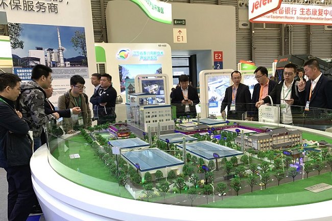 2022中国环博会IE EXPO-上海环保展(www.828i.com)