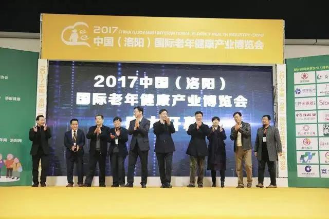 2021河南养老康复展览会举办时间多少(www.828i.com)