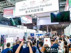 2021年上海工博会（机床展区）详细介绍