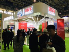 2021第28届北京国际健康产业展览会及养生健康产品展览会