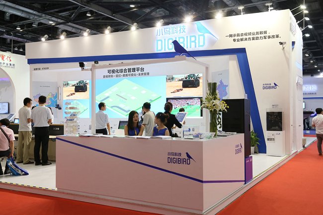 2021北京军事智能技术装备博览会（军博会）(www.828i.com)