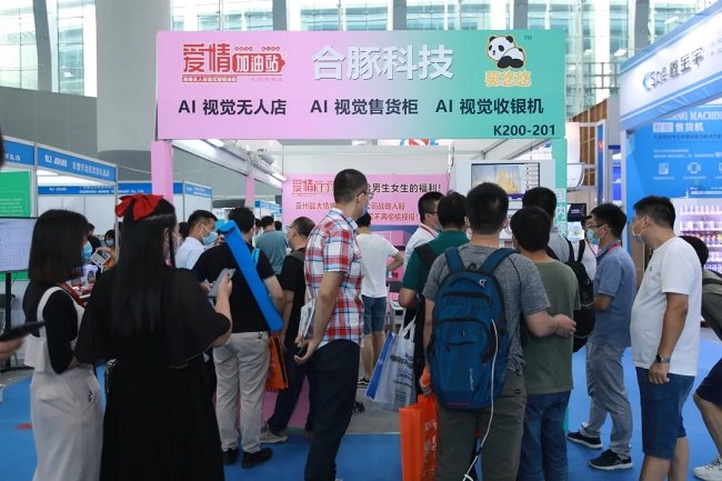 2021广州国际智慧零售展览会即将举办，展位预订火爆(www.828i.com)