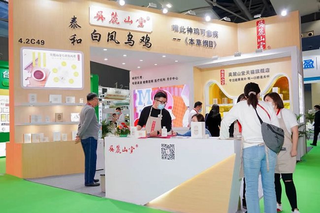 广州国际大健康产业展览会IHE(www.828i.com)
