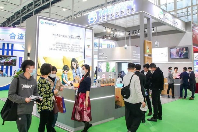 2022广州国际大健康产业展览会IHE（广州大健康展）(www.828i.com)