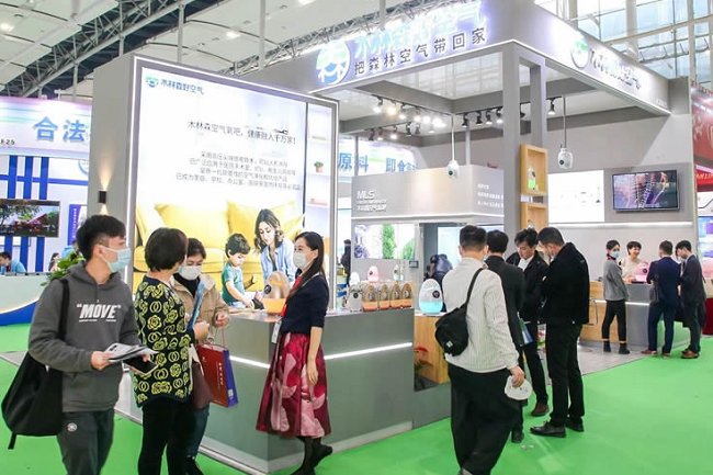 广州国际大健康产业展览会IHE(www.828i.com)