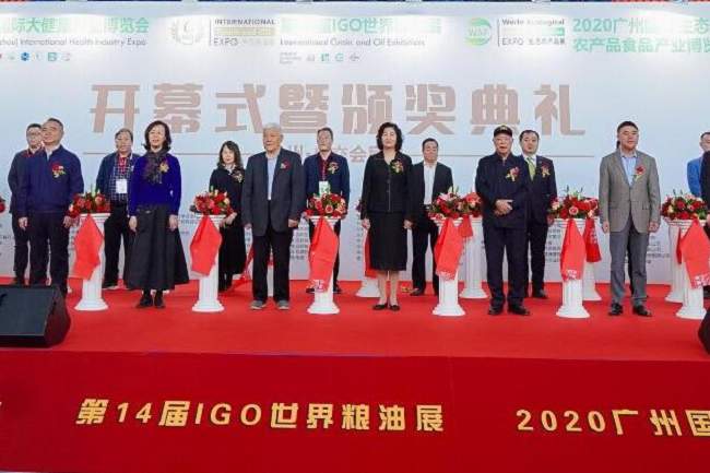 2021第15届广州国际食用油产业博览会展会规模(www.828i.com)