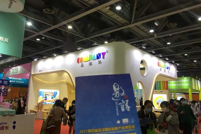 2021第四届武汉国际幼教产业博览会(www.828i.com)