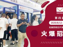 2021广西建博会举办时间和报名地址