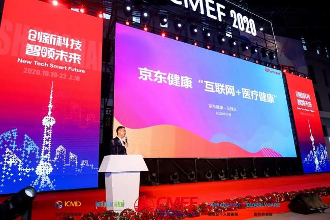 中国国际康复器械及个人健康展览会（上海康复展）(www.828i.com)