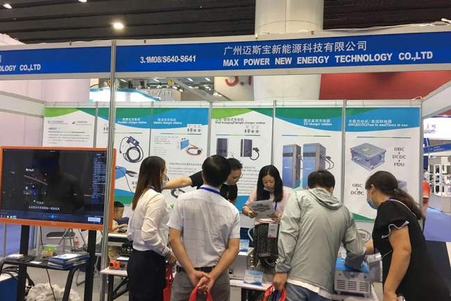 广州国际充电设施及技术设备展览会(www.828i.com)
