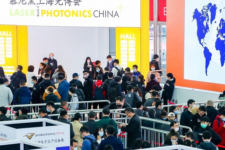 中国国际光电激光展览会LASER Photonics China(www.828i.com)