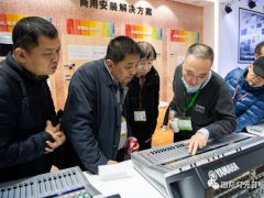 2021年第19届广州专业灯光音响展将于5月中旬举办