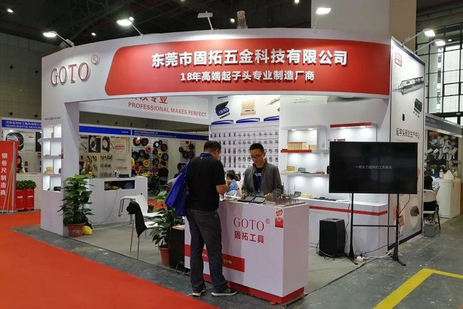 中国国际五金展览会CIHS(www.828i.com)