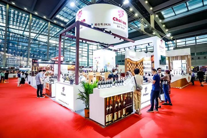 上海国际糖酒食品展览会（上海糖酒会）(www.828i.com)