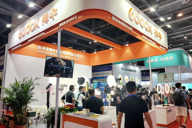 中国国际供应链促进展览会CISCE(www.828i.com)