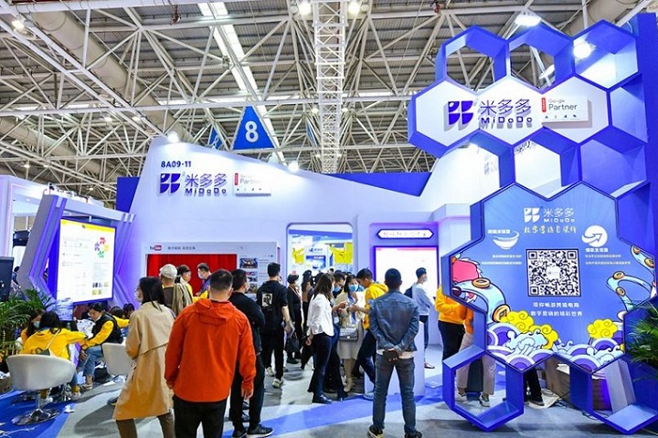 中国广州跨境电商展览会CBEC（广州跨交会）(www.828i.com)