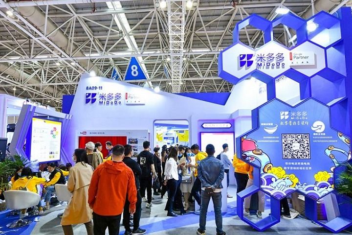 中国（广州）跨境电商交易会（CCEF）(www.828i.com)