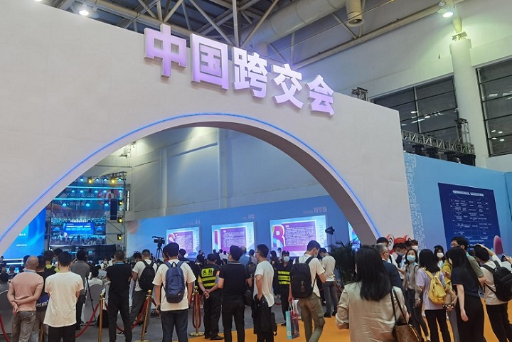 中国（福建）跨境电商及新电商交易博览会(www.828i.com)