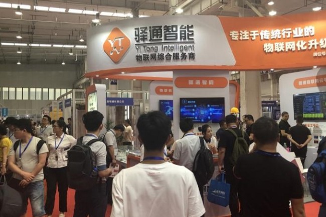 上海国际物联网展览会AIOTE(www.828i.com)