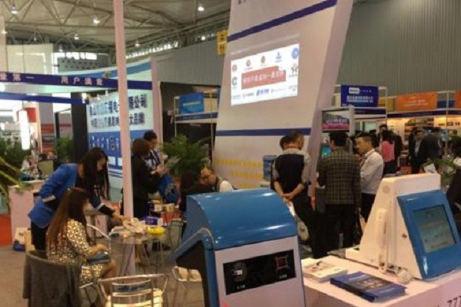 上海国际智慧城市展览会Smart City Expo(www.828i.com)