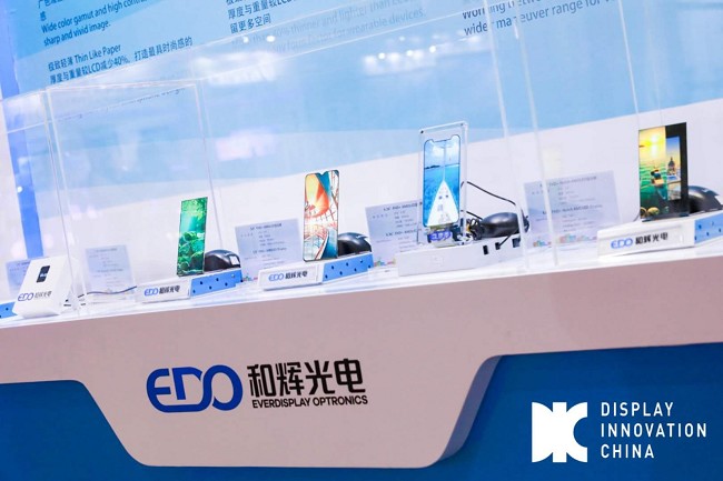 上海显示技术及应用创新展览会DIC(www.828i.com)