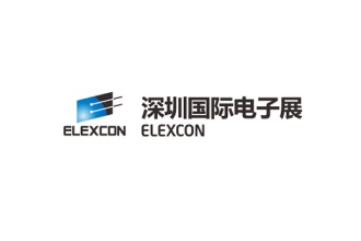 深圳国际电子展览会ELEXCON